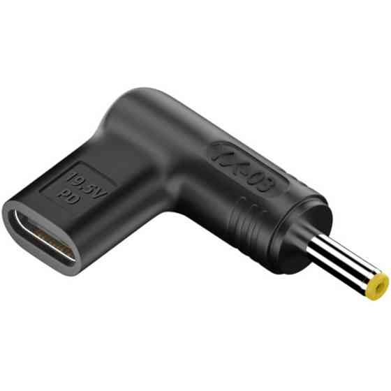 Перехідник живлення для ноутбуків PD Type-C -> DC 19.5V 4.0*1.7мм (HP) Вінниця