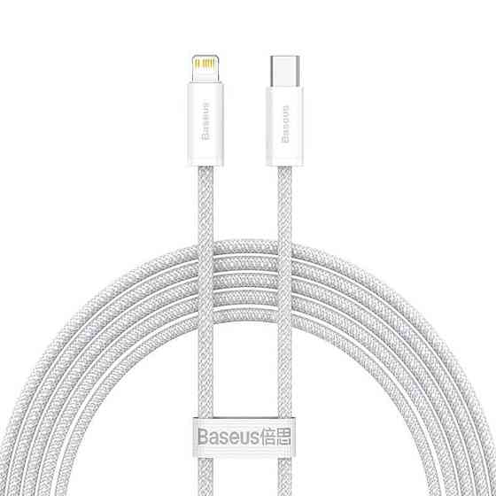 Кабель Baseus Dynamic Series Fast Charging Data Cable Type-C to iP 20W 1m White Київ