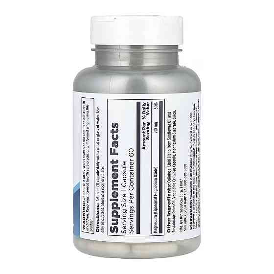Магний липосомальный KAL Liposomal Magnesium 210mg 60 вег капс Киев