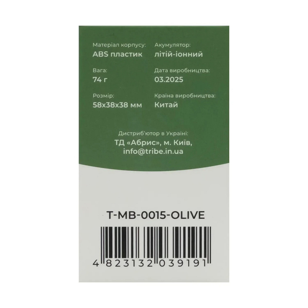 Ліхтар налобний Tribe Night Vision акумуляторний T-MB-0015-olive Київ - фото 9