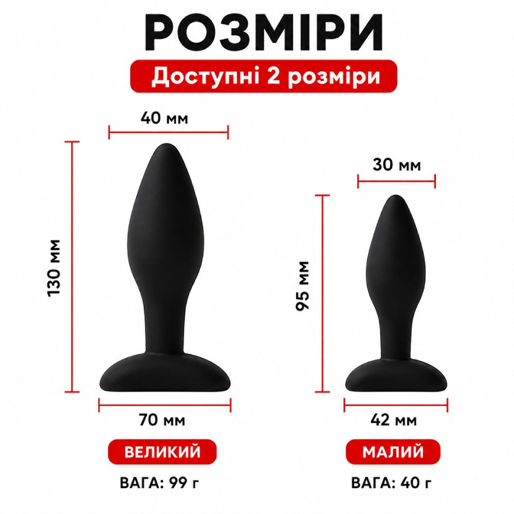 Анальна пробка силіконова ALUME з вузькою ніжкою, чорна, L Sex Aura Київ - фото 5