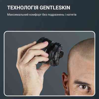 Електробритва Rowenta TN3110E0 Вінниця