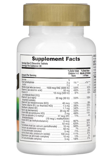 Мультивитамины для детей (Animal Parade Gold) 60 жевательных таблеток со вкусом вишни Киев - изображение 2