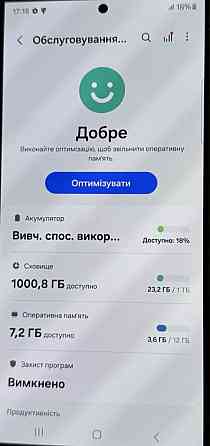 Смартфон Samsung s24 Ultra 12/ 1Tb. Black Titanium Київ