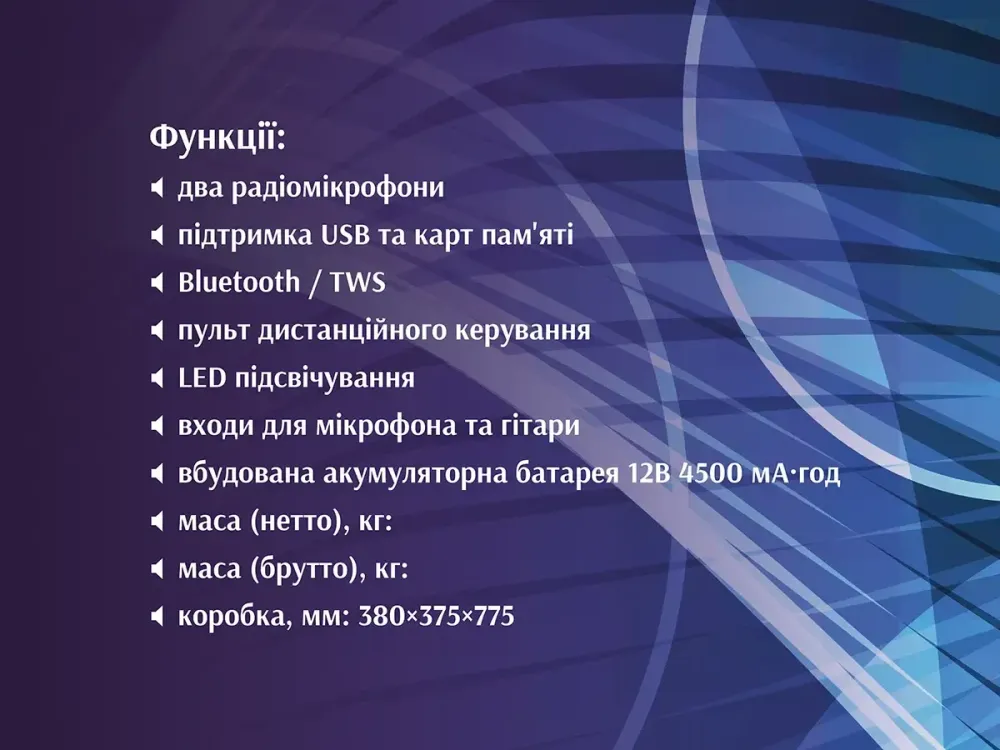 Портативна акустична колонка ZXX-9098 80Вт 2х8" Bluetooth, TWS, LED-підсвічування, 2 мікрофони та пульт ДК Одеса - фото 6