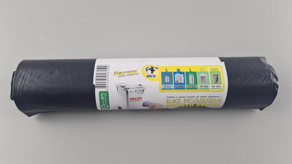 Мешки для мусора 350 литров (5шт) PROFI черные  (1 рул) Харьков - изображение 2
