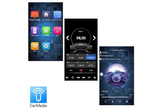 Автомагнітола Cyclone MP-1088 DSP BT/USB+USB Charge/MicroSD/ISO/ доп. розємом /ПДУ/CarMedia Вінниця