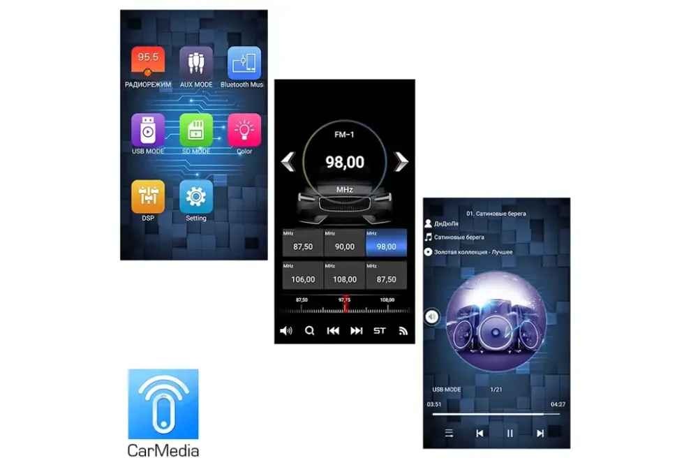 Автомагнітола Cyclone MP-1088 DSP BT/USB+USB Charge/MicroSD/ISO/ доп. розємом /ПДУ/CarMedia Вінниця - фото 6
