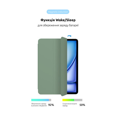 Чохол до планшета Armorstandart Smart Case iPad Air 13 2024 Saga (ARM78156) Вінниця - фото 4