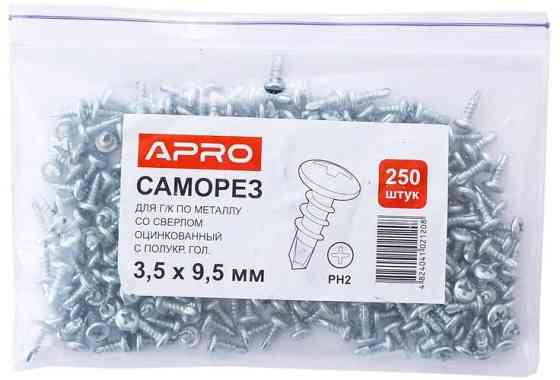 Саморіз для г/к 3,5*9,5 по металу (блоха) із свердлом цинк білий (пач. 250 шт.) Харків