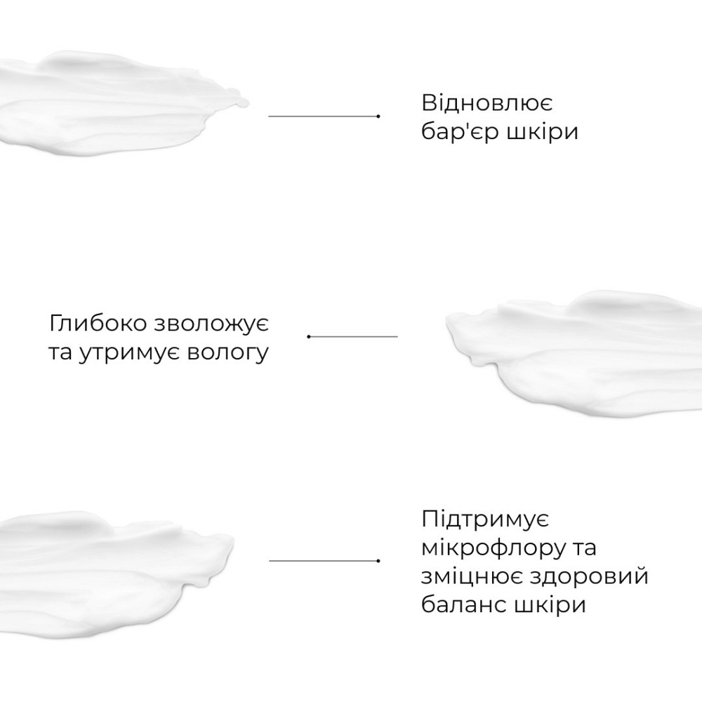 Набор для восстановления и освещения чувствительной кожи Hillary Sensitive Skin Recovery & Glow Set Киев - изображение 19