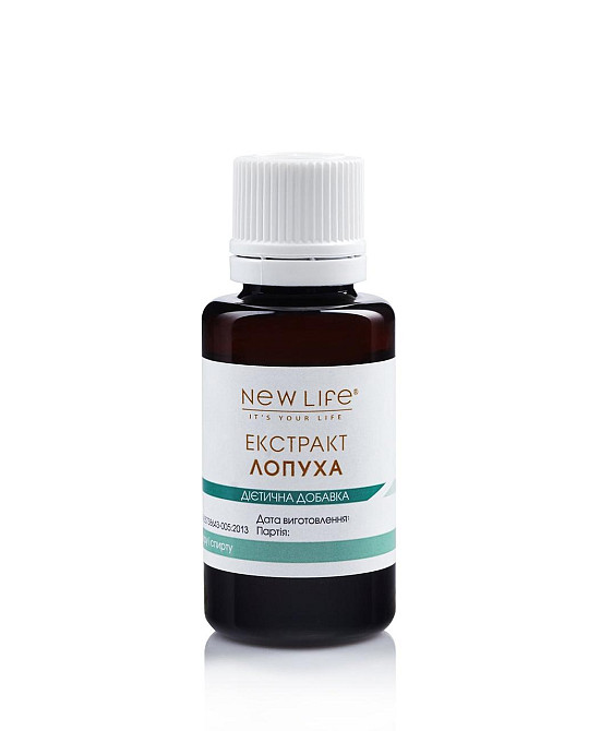Лопуха кореня екстракт (детоксикація, очищення організму) Киев - изображение 4