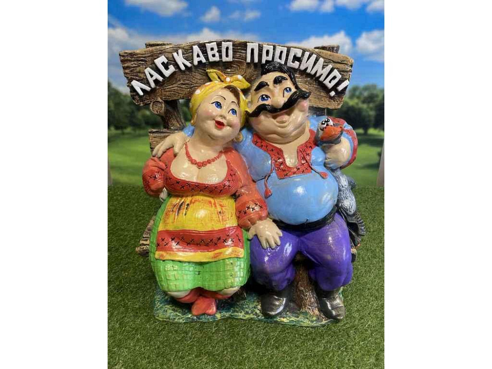 Садова фігурка гіпс 42*35см Кум і Солоха на лавці сер. ТМ KULBAKA Київ - фото 1