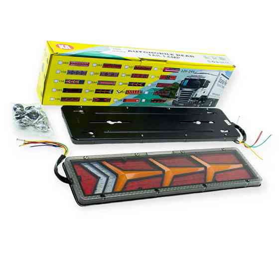 Фонарь грузового прицепа задний LED (46 см) KA-091 (12-24V) Мукачево