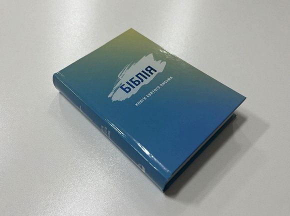 Біблія сучасний переклад, 2020 р тверда обкладинка. 16/20 Київ - фото 1