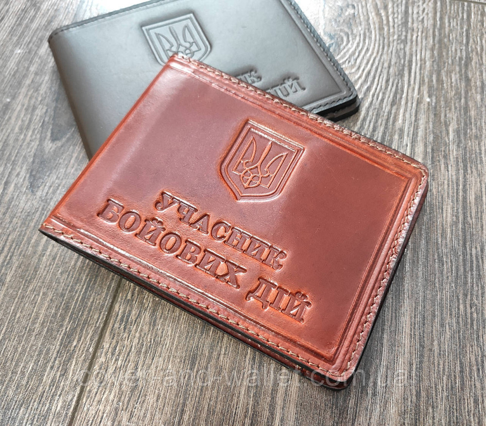 Шкіряна обкладинка на посвідчення "Учасник бойових дій" (каштан) Київ - фото 6
