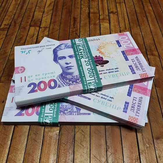 Гривны – 200 гривен. Сувенирные купюры 80 банкнот, 1 пачка Киев