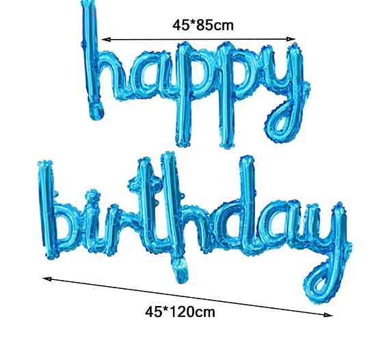 Кульки-букви Happy Birthday, сині слім Київ