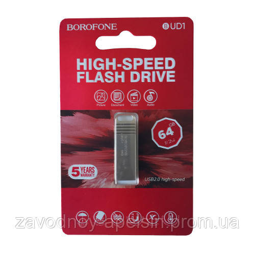 Flash Flash пам'ять Borofone 64Gb USB 2.0 metal Одеса - фото 1