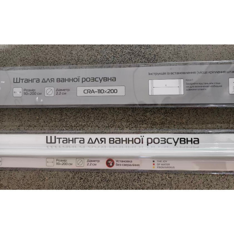 Штанга телескопічна Mixxus CRA-110x200    ( AC0655 ) 24374 Харків - фото 10
