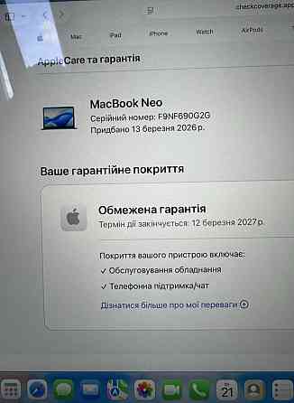 Open Box!New!Макбук Apple MacBook Neo A18 Pro 8GB 256GB Indigo. Харків