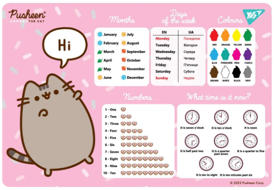 Підкладка настільна А3 "Yes" Pusheen англійська, 492061, шт Київ