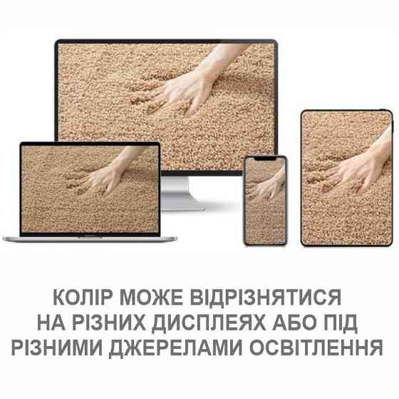 Коврик для ванной комнаты Lovely Svi прорезиненный - 50 x 80 см Бежевый Киев