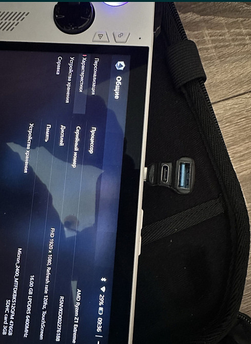 Приставка ASUS ROG Ally Z1 Extreme.С Сумкой - Чехлом usb hub. Харків - фото 5
