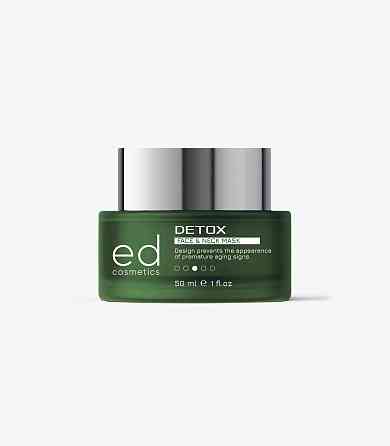 Маска для лица и шеи Детокс DETOX Mask ED Сosmetics 50 мл Киев