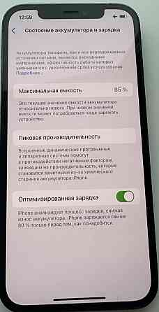 Айфон Apple iPhone 12 Pro 256Gb. Blue Neverlock Київ