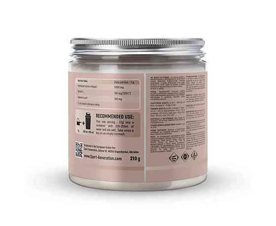 Колаген Sport Generation Collagen 210 г, Black Currant - Pineapple Луцьк