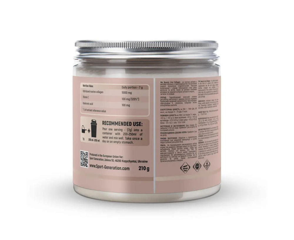 Коллаген Sport Generation Collagen 210 г, Black Currant - Pineapple Луцк - изображение 2