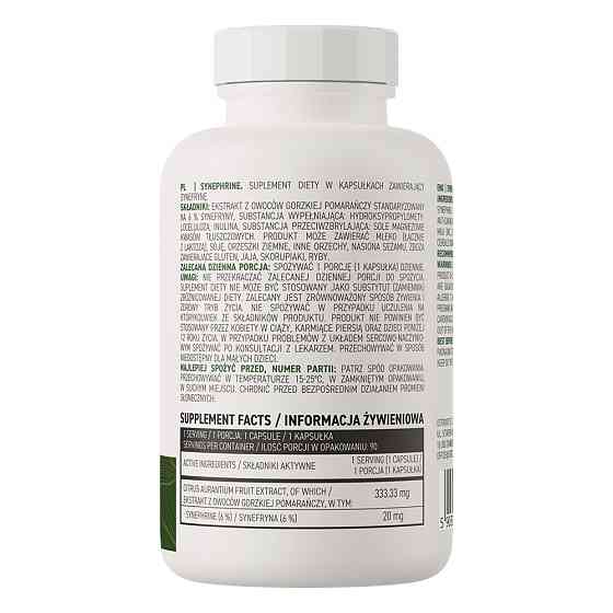 Синефрин OstroVit Synephrine VEGE 90 caps Луцк