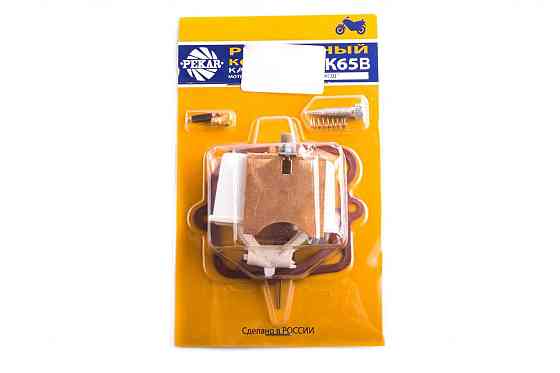 Ремкомплект карбюратора К65В мотоцикл Восход Мукачево