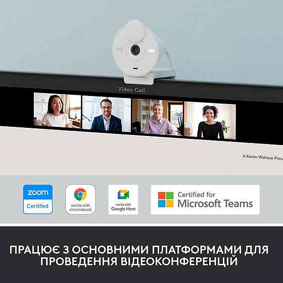 Веб-камера Logitech Brio 300 White (960-001442) Білий Харків