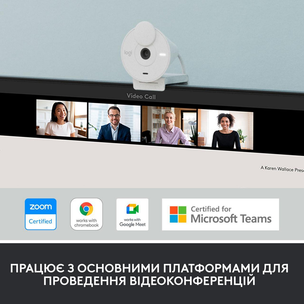 Веб-камера Logitech Brio 300 White (960-001442) Білий Харків - фото 4