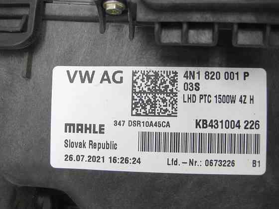 VAG  4M0820356 Корпус пічки розподільника повітря з 13 моторчиками (ном. на запчастини 4N1820001P) Одеса