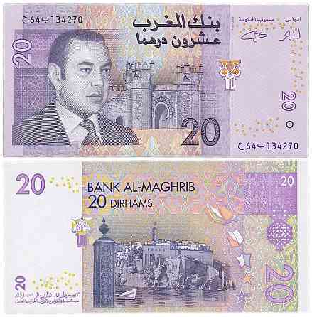 Марокко / Morocco 20 dirhams 2005 Pick 68 UNC Полтава