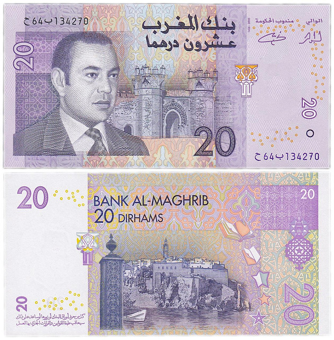 Марокко / Morocco 20 dirhams 2005 Pick 68 UNC Полтава - фото 1