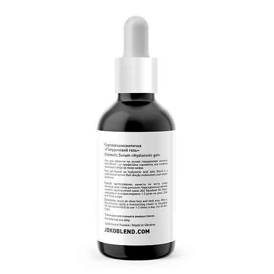 Гель для обличчя Joko Blend Hyaluronic Acid Gel 30 мл 4823099500413 Винница