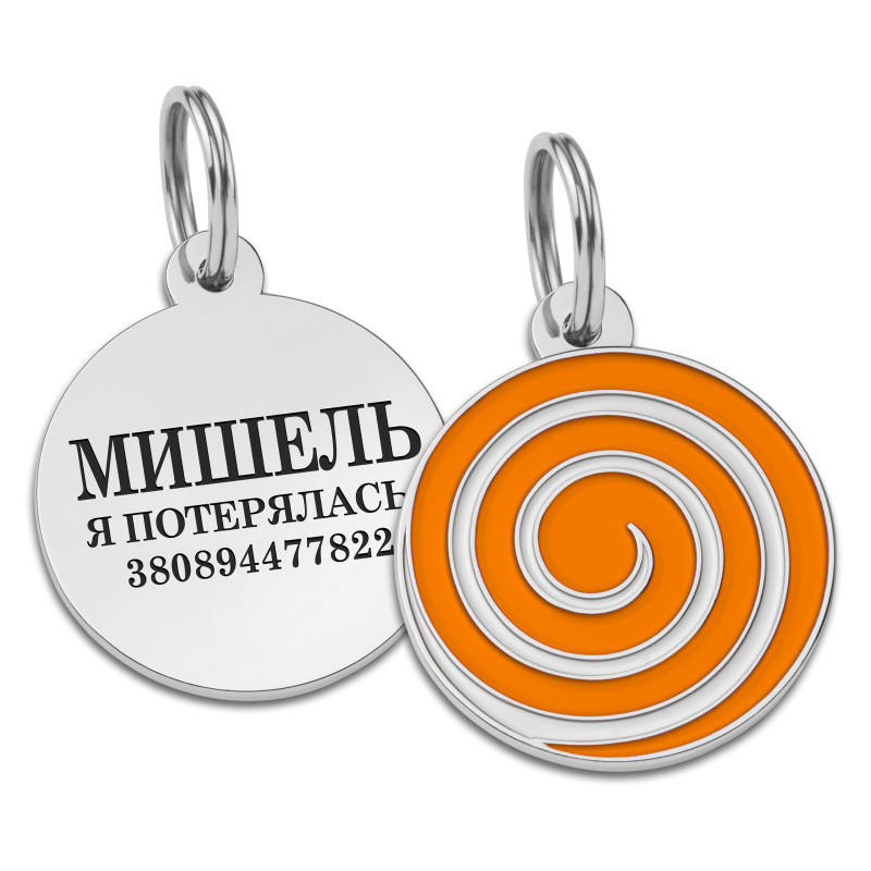 Адресник для собак медальйон круглий жетон з гравіюванням BronzeDog емальований льодяник помаранчевий Одеса - фото 1