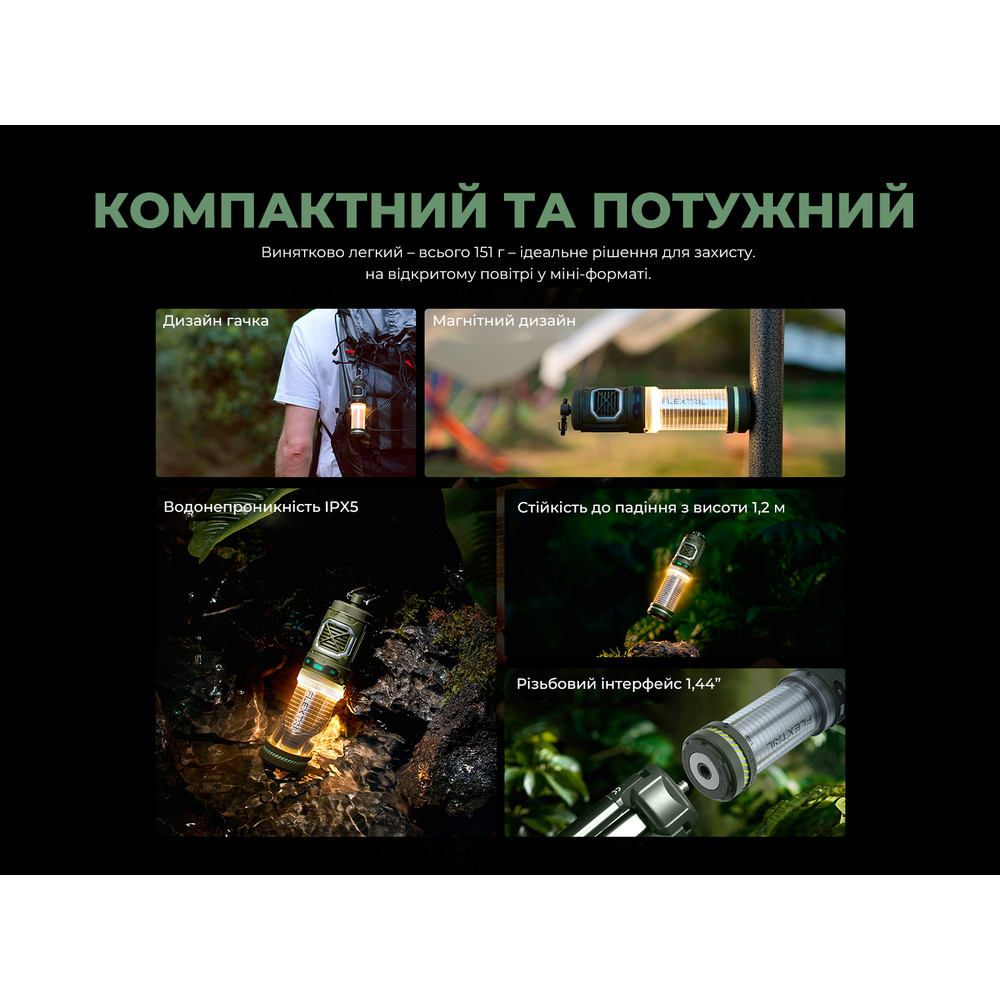 Фумігатор-ліхтар кемпінговий Flextail Tiny Repel S, зелений Киев - изображение 15