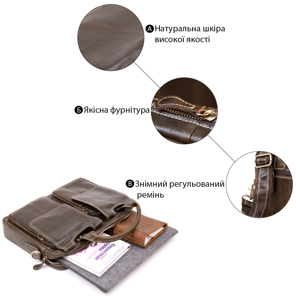 Ділова сумка Коричнева (Vintage) Київ - фото 19