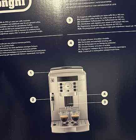 Кава машина Delonghi Київ