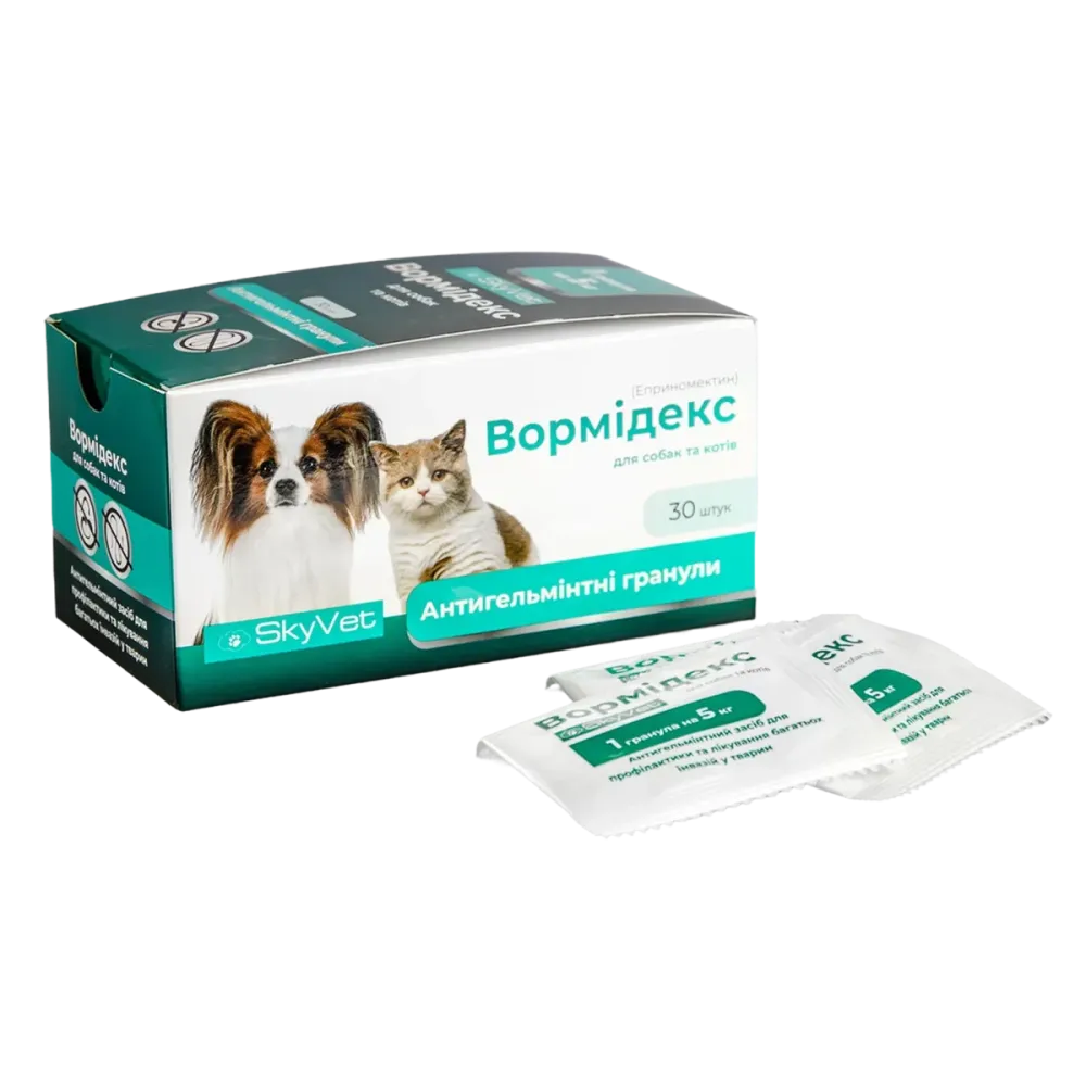 Вормидекс гранула для собак и кошек весом 5кг №30 (антигельминтное средство) SkyVet Винница - изображение 1