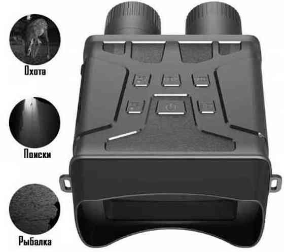 Vision Binoculars ОПТ ДРОП Київ