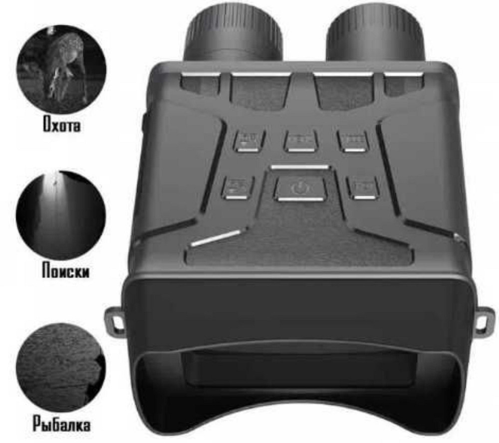 Vision Binoculars ОПТ ДРОП Київ - фото 4