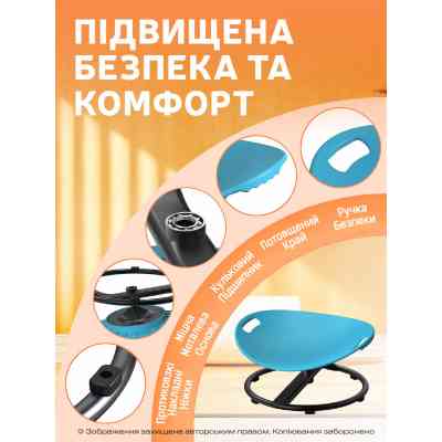 Гойдалка дитяча DKWAY CK-7 (тренування рівноваги) блакитна (548901978) Вінниця
