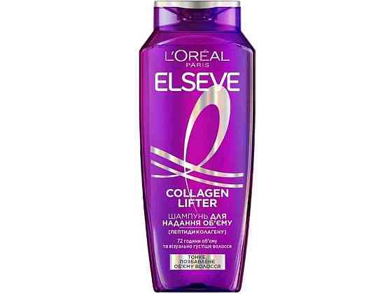 Шампунь 250мл Collagen Lifter для надання обєму тонкому волоссю ТМ ELSEVE Київ