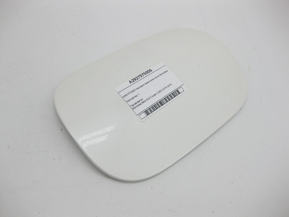 Mercedes-Benz  A2927570006 Накладка механізму лючка бензобака GLE Coupe C292 Одеса - фото 3